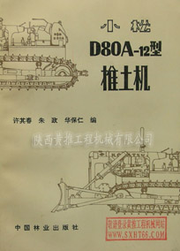 СD80A-12C(j)